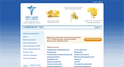 Desktop Screenshot of inforcci.com.ua